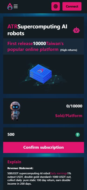 ATB DApp 移动端首页